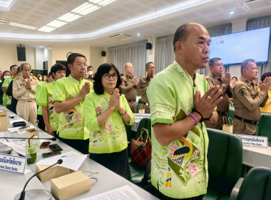 จังหวัดชัยนาทจัดประชุมหัวหน้าส่วนราชการประจำเดือนมิถุนายน ... พารามิเตอร์รูปภาพ 4